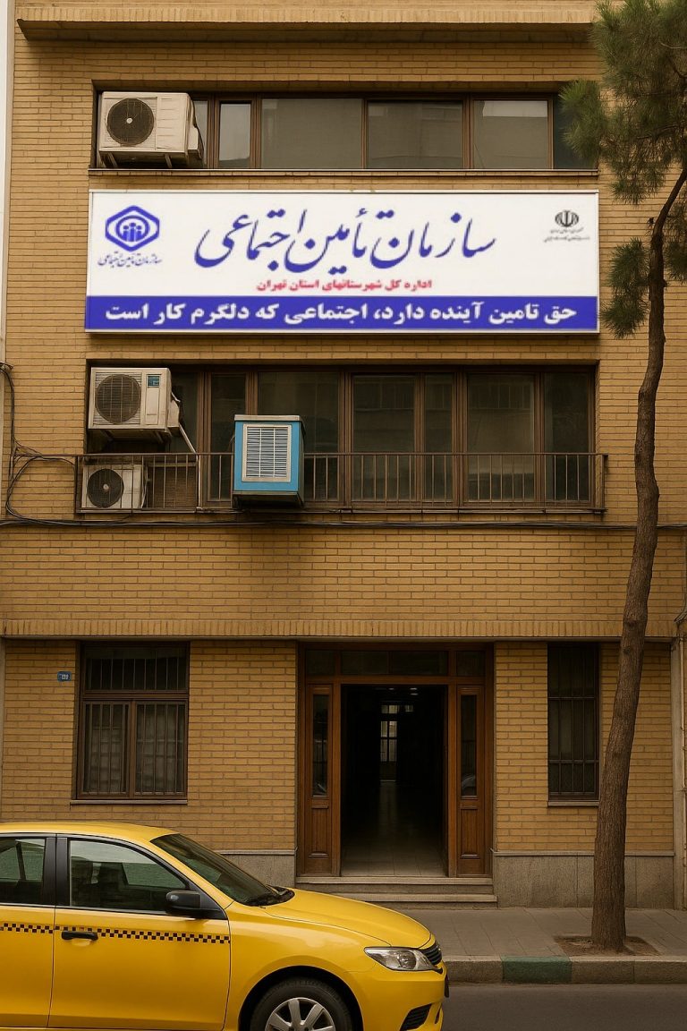 تامین و اجرای روشنایی تامین اجتماعی شعبه ۲۹ کرج
