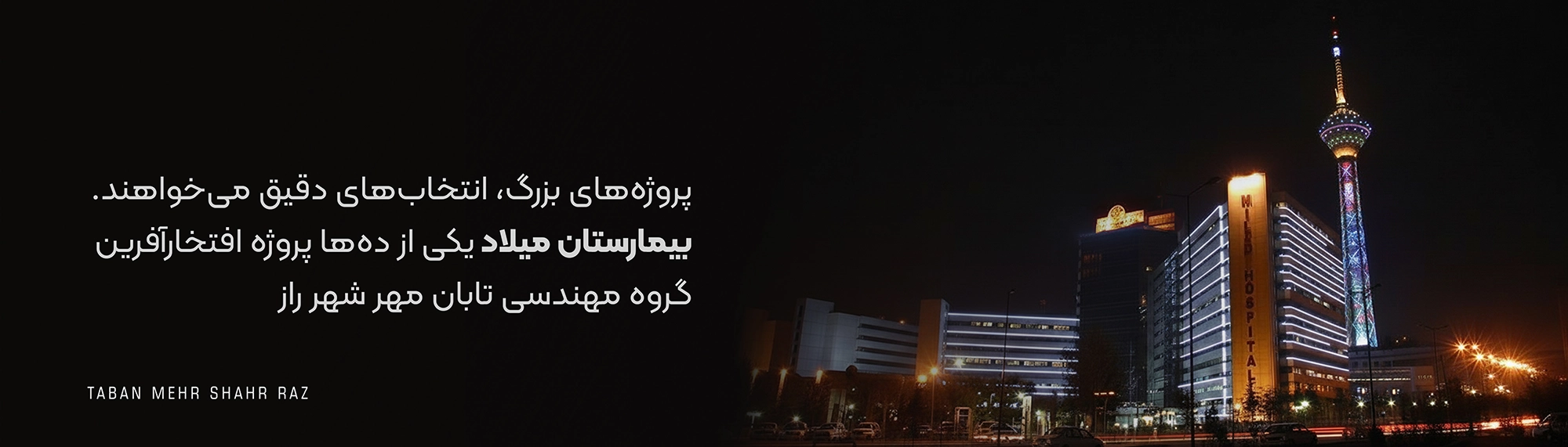 نقش تامین کالا در محصولات روشنایی و صنعتی